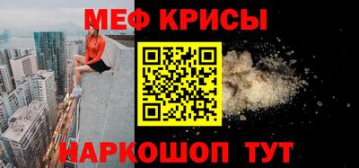 спиды Ливны