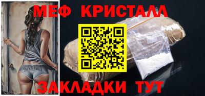 спиды Ливны
