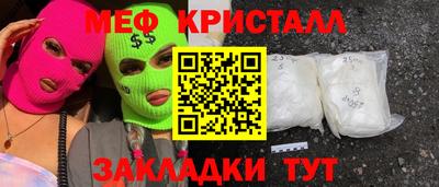 МДПВ Ликино-Дулёво