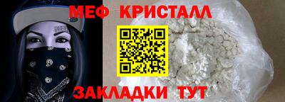 спиды Ливны