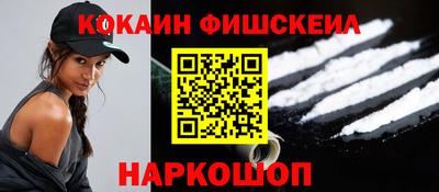 спиды Ливны