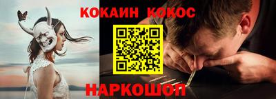 спиды Ливны
