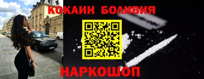 эйфоретик Лесосибирск