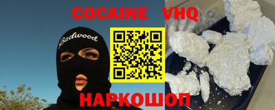 эйфоретик Лесосибирск