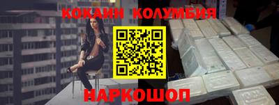 спиды Ливны