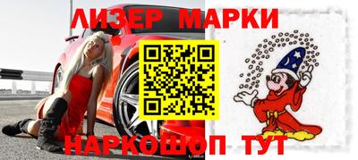 спиды Ливны
