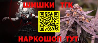 спиды Ливны