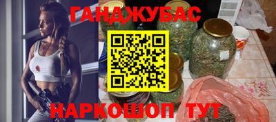 спиды Ливны