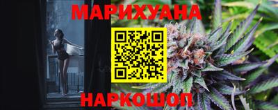 спиды Ливны