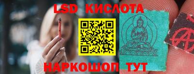 эйфоретик Лесосибирск