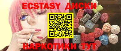 спиды Ливны