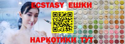 эйфоретик Лесосибирск