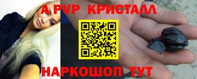 эйфоретик Лесосибирск