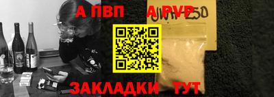 эйфоретик Лесосибирск