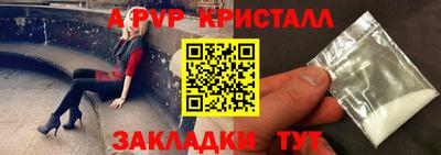 спиды Ливны
