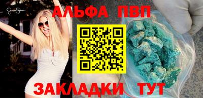 эйфоретик Лесосибирск