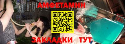 эйфоретик Лесосибирск