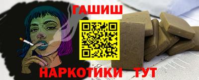 спиды Ливны