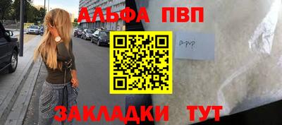 эйфоретик Лесосибирск