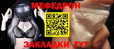 МДПВ Ликино-Дулёво