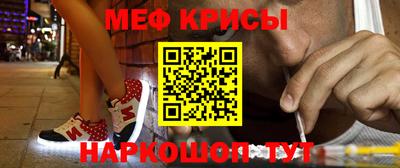 спиды Ливны
