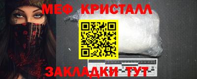 МДПВ Ликино-Дулёво