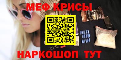 спиды Ливны