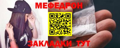 спиды Ливны
