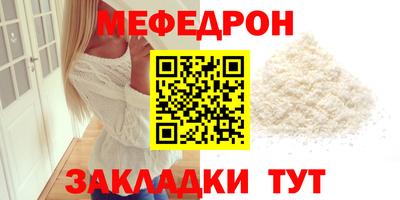 МДПВ Ликино-Дулёво