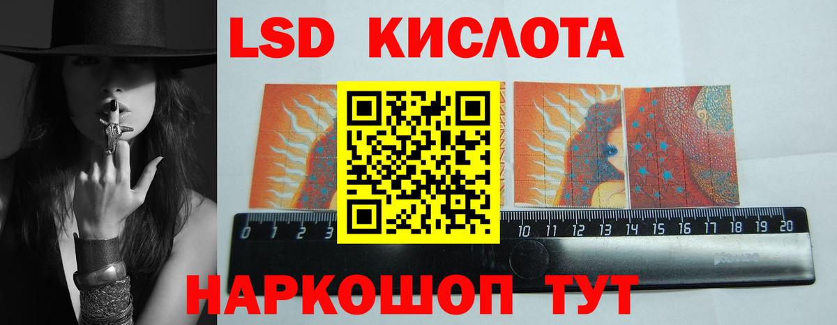 ЛСД экстази ecstasy Калач-на-Дону
