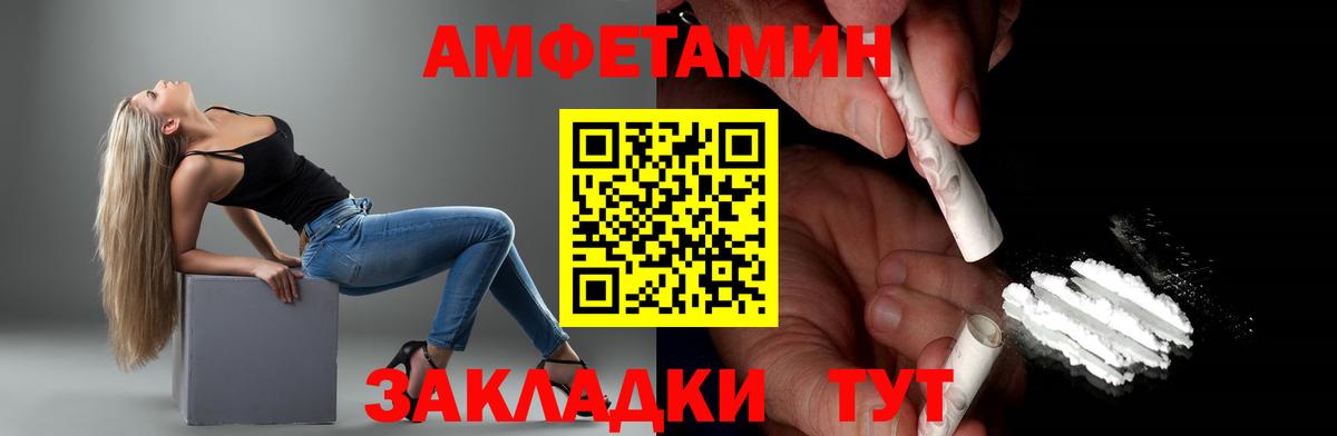 Калач-на-Дону  Первитин Декстрометамфетамин 99.9%  Вход с VPN  Первитин Декстрометамфетамин 99.9% 