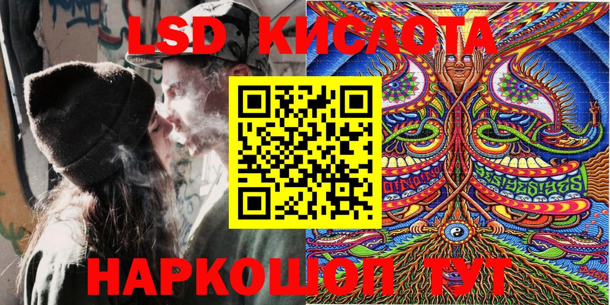 Марки 25I-NBOMe  Вход с VPN  Калач-на-Дону  Марки N-bome 1,8мг 
