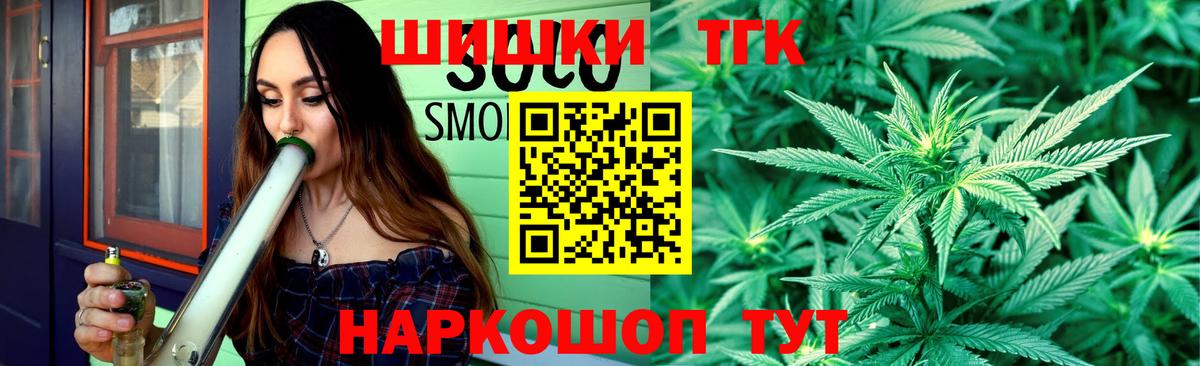 ГАШИШ  Конопля  Калач-на-Дону  Вход с VPN  Меф кристаллы  КОКАИН 