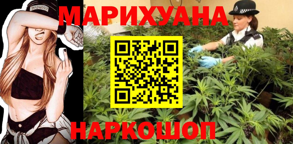 Псилоцибиновые грибы Калач-на-Дону