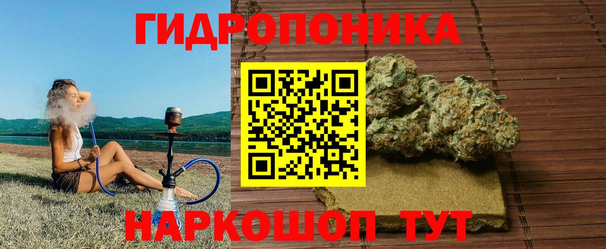 Каннабис AK-47 Калач-на-Дону